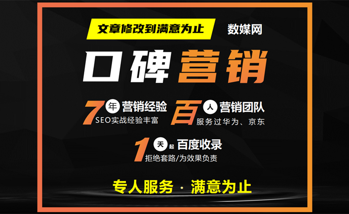 百度知道问答营销推广发布